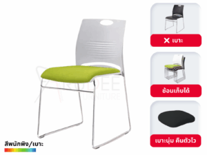เก้าอี้สัมมนา Lecture Chair รุ่น RD-Lecturechair-bjx-305