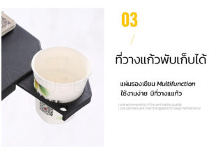 เก้าอี้เลคเชอร์ มีแผ่นรองเขียน วางแก้วน้ำ