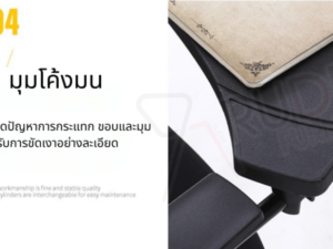 เก้าอี้Trainningโมเดิร์นเก้าอี้เทรนนิ่งเก้าอี้อบรม Lecture Chair เลือกสีดำ ผ้าหุ้มเบาะได้ พนักพิงหลังตาข่าย เบาะฟองน้ำพนักพิงหลังเอนหลังได้ มีแผ่นรองเขียน พนักพิงหลังกระจายน้ำหนัก เริ่มเพียง1590