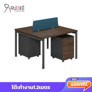 โต๊ะทำงาน2ที่นั่ง แบบกลุ่ม1.2เมตร Working Desk by Muki Series 
