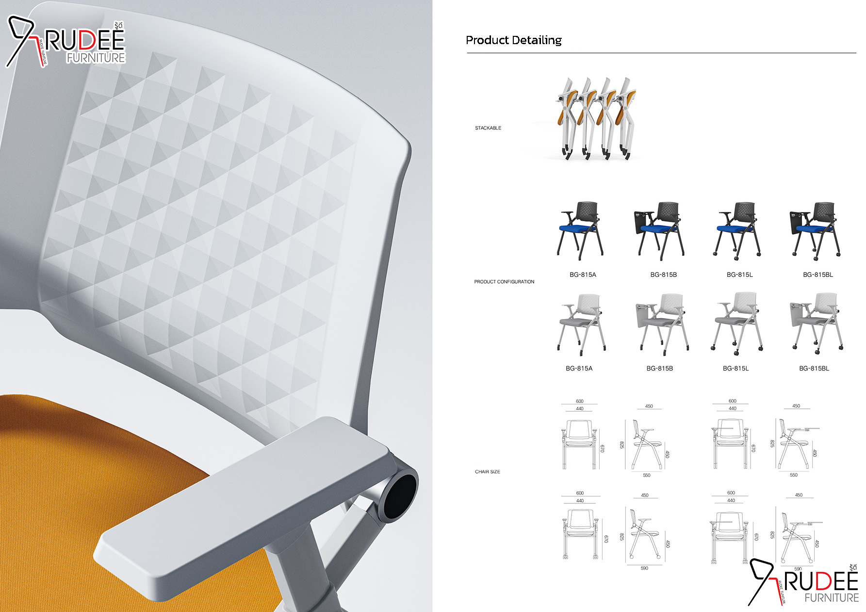 lecture chair catalog แคทตาล็อก เก้าอี้เลคเชอร์ รวมรุ่น