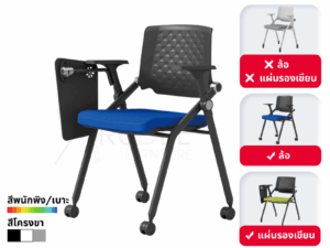 เก้าอี้เลคเชอร์ Lecture Chair เก้าอี้สัมมนา เก้าอี้ติวเตอร์ RD-Lecturechair-BG-815