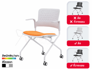 เก้าอี้เลคเชอร์ Lecture Chair มีล้อเลื่อน พับเก็บได้ รุ่น RD-Lecturechair-BG-830