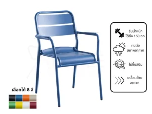 เก้าอี้สนาม เก้าอี้อลูมิเนียม 1ที่นั่ง มีท้าวแขน