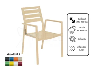 เก้าอี้สนาม เก้าอี้อลูมิเนียม 1ที่นั่ง มีท้าวแขน