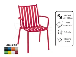 เก้าอี้อลูสนาม เก้าอี้อลูมิเนียมภายนอก เก้าอี้คาเฟ่ ราคาโรงงาน