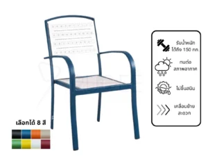 เก้าอี้อลูสนาม เก้าอี้อลูมิเนียมภายนอก เก้าอี้คาเฟ่ ราคาโรงงาน