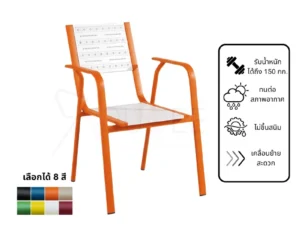เก้าอี้อลูสนาม เก้าอี้อลูมิเนียมภายนอก เก้าอี้คาเฟ่ ราคาโรงงาน