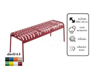 ม้านั่ง2ที่นั่ง เก้าอี้อลูสนาม เก้าอี้อลูมิเนียมภายนอก เก้าอี้คาเฟ่ ราคาโรงงาน