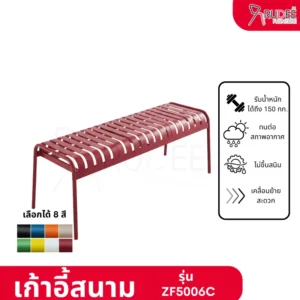ม้านั่ง2ที่นั่ง เก้าอี้อลูสนาม เก้าอี้อลูมิเนียมภายนอก เก้าอี้คาเฟ่ ราคาโรงงาน