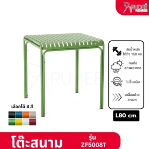 โต๊ะอลูสนาม โต๊ะอลูมิเนียมภายนอก โต๊ะคาเฟ่ ราคาโรงงาน