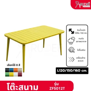 โต๊ะอลูมิเนียม โต๊ะสนาม120cm 150cm 180cm โต๊ะอลูมิเนียมภายนอกโต๊ะคาเฟ่ ราคาโรงงาน