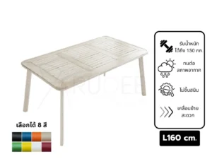 โต๊ะอลูมิเนียม โต๊ะสนาม160cm ลายไม้ โต๊ะอลูมิเนียมภายนอกโต๊ะคาเฟ่ ราคาโรงงาน