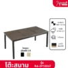 New โต๊ะสนามอลูมิเนียมวัสดุ WPC รุ่น Rd-Outdoor-Table-ZF1026T
