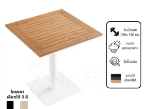 New โต๊ะสนามอลูมิเนียมวัสดุ WPC รุ่น Rd-Outdoor-Table-ZF1031T