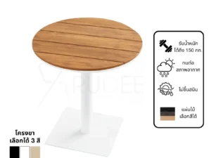New โต๊ะสนามอลูมิเนียมวัสดุ WPC รุ่น Rd-Outdoor-Table-ZF1032T