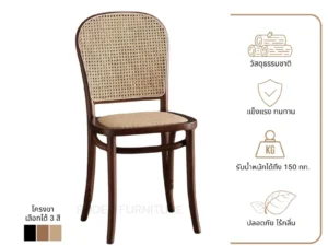 New เก้าอี้ไม้แท้ รุ่น RD-WOODENCHAIR-HF-T-C383