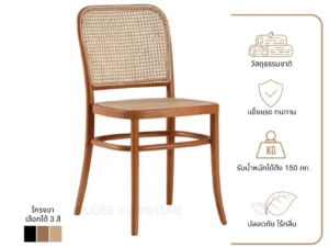 New เก้าอี้ไม้แท้ รุ่น RD-WOODENCHAIR-HF-T-C381