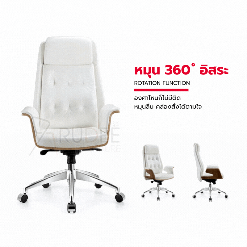 เก้าอี้หนังผู้บริหาร Leather Office Chair