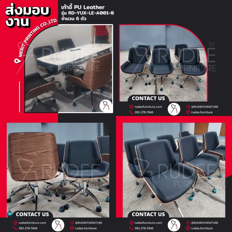 เก้าอี้หนังผู้บริหาร Leather Office Chair