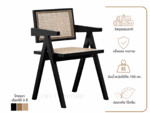 New เก้าอี้ไม้แท้ รุ่น RD-WOODENCHAIR-HF-T-C380-1