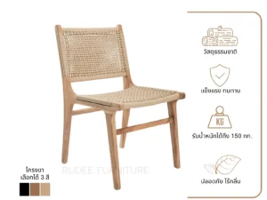 New เก้าอี้ไม้แท้ รุ่น RD-WOODENCHAIR-HF-T-C583-2