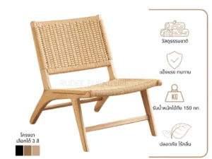New เก้าอี้ไม้แท้ รุ่น RD-WOODENCHAIR-HF- T-S083-3