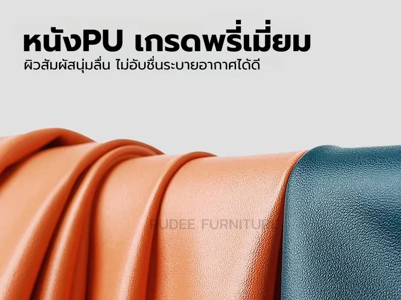 เก้าอี้หนังผู้บริหาร Leather Office Chair