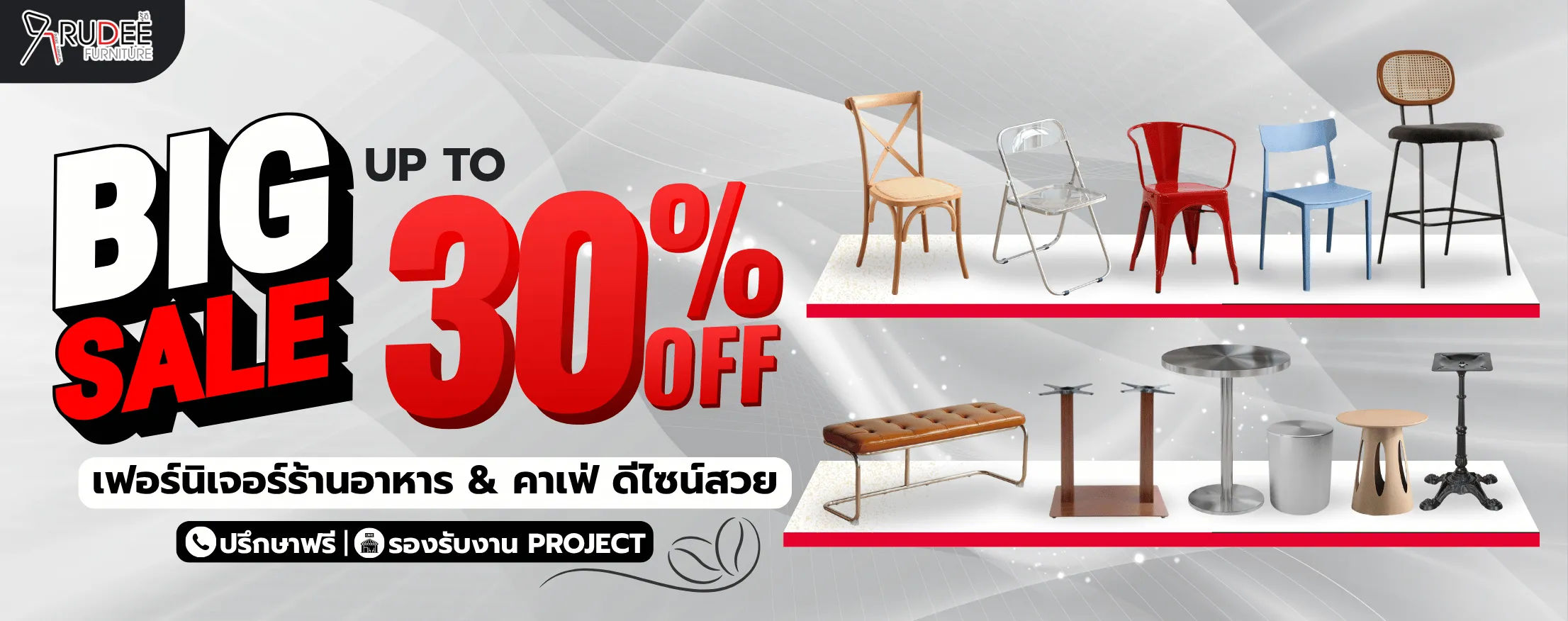 เฟอร์นิเจอร์ร้านอาหาร โต๊ะเก้าอี้คาเฟ่ Modern Loft Minimal สไตล์ญี่ปุ่น