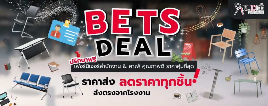 เฟอร์นิเจอร์สำนักงานและเฟอร์นิเจอร์ร้านอาหาร คาเฟ่ โต๊ะทำงาน โต๊ะเก้าอี้คาเฟ่ คุณภาพสูง ราคาส่ง