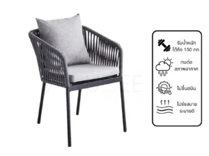 New เก้าอี้สนามอลูมิเนียมเชือกถัก รุ่น Rd-Outdoor-Chair-ZF4000C