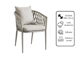 New เก้าอี้สนามอลูมิเนียมเชือกถัก รุ่น Rd-Outdoor-Chair-ZF4001C