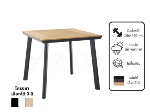 New โต๊ะสนามอลูมิเนียมวัสดุ WPC รุ่น Rd-Outdoor-Table-ZF1037T
