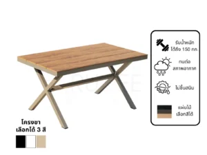 New โต๊ะสนามอลูมิเนียมวัสดุ WPC รุ่น Rd-Outdoor-Table-ZF1061T