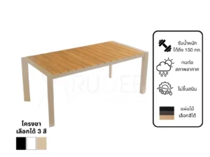 New โต๊ะสนามอลูมิเนียมวัสดุ WPC รุ่น Rd-Outdoor-Table-ZF1092T