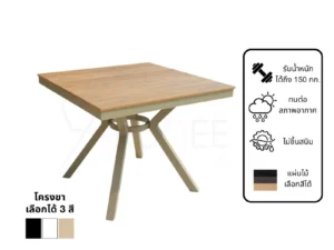New โต๊ะสนามอลูมิเนียมวัสดุ WPC รุ่น Rd-Outdoor-Table-ZF1115T