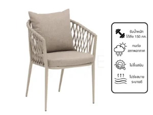 New เก้าอี้สนามอลูมิเนียมเชือกถัก รุ่น Rd-Outdoor-Chair-ZF4001C