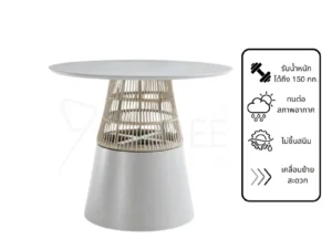 New โต๊ะสนามอลูมิเนียมเชือกถัก รุ่น Rd-Outdoor-Table-ZF4017T