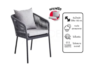 New เก้าอี้สนามอลูมิเนียมเชือกถัก รุ่น Rd-Outdoor-Chair-ZF4000C