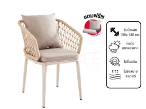 New เก้าอี้สนามอลูมิเนียมเชือกถัก รุ่น Rd-Outdoor-Chair-ZF4015C