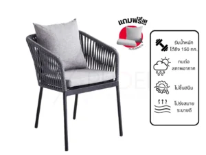 New เก้าอี้สนามอลูมิเนียมเชือกถัก รุ่น Rd-Outdoor-Chair-ZF4000C