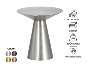 New โต๊ะสแตนเลส รุ่น RD-TR-SS007