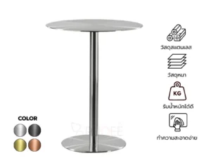 New โต๊ะสแตนเลส รุ่น RD-TR-SS002