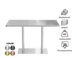 New โต๊ะสแตนเลส รุ่น RD-TS-SS005