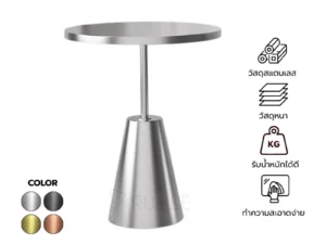 New โต๊ะสแตนเลส รุ่น RD-TR-SS009