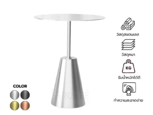 New โต๊ะสแตนเลส รุ่น RD-TR-SS010