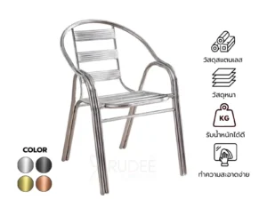 New เก้าอี้สแตนเลส รุ่น RD-CS-SS009