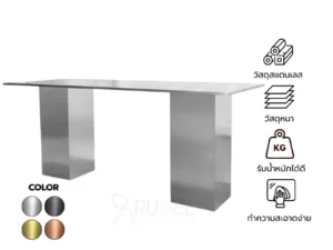 New โต๊ะสแตนเลส รุ่น RD-TS-SS013