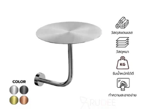 New โต๊ะสแตนเลส รุ่น RD-TR-SS011