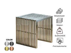 New เก้าอี้สแตนเลส รุ่น RD-CS-SS006